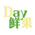 Day鲜果