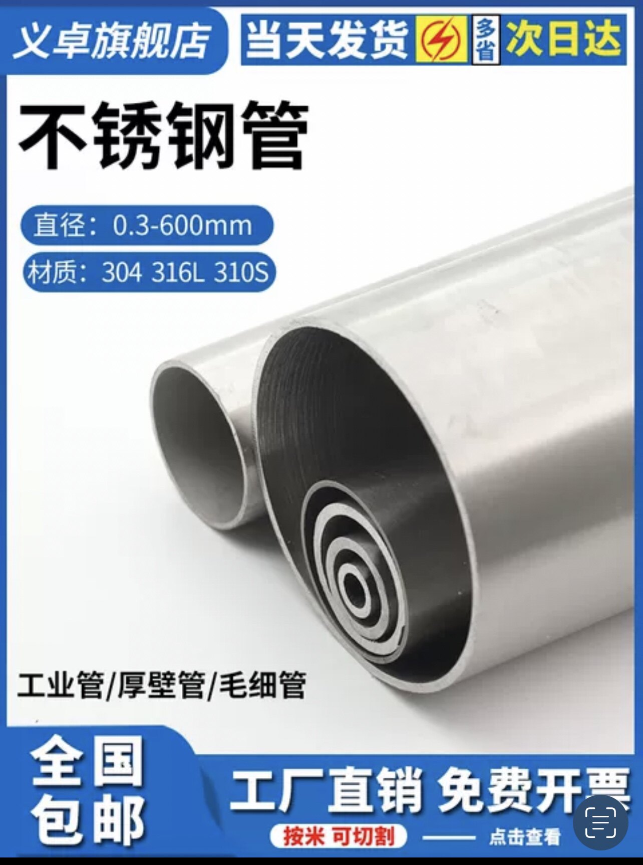 义卓旗舰店