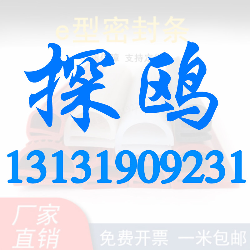 探鸥旗舰店