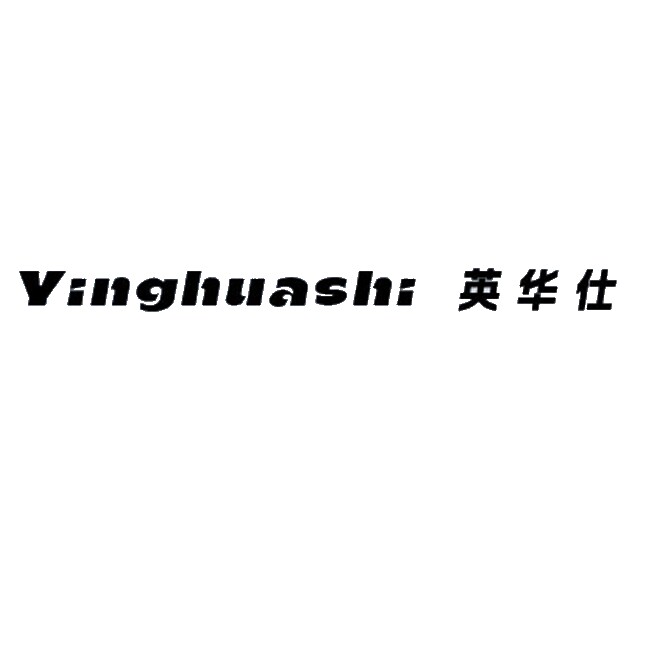 英华仕旗舰店
