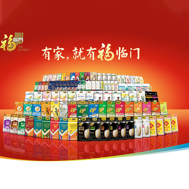 忠良食品经营部 店铺LOGO