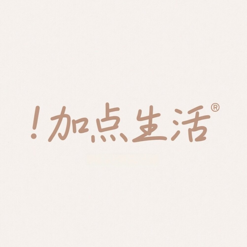 加点生活