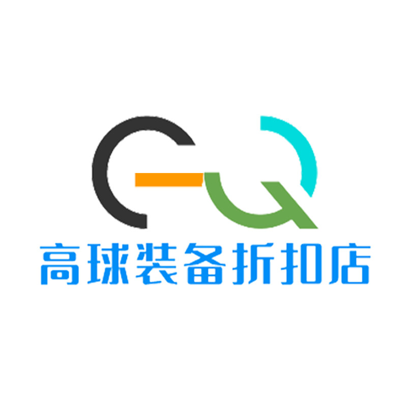 高球装备折扣店