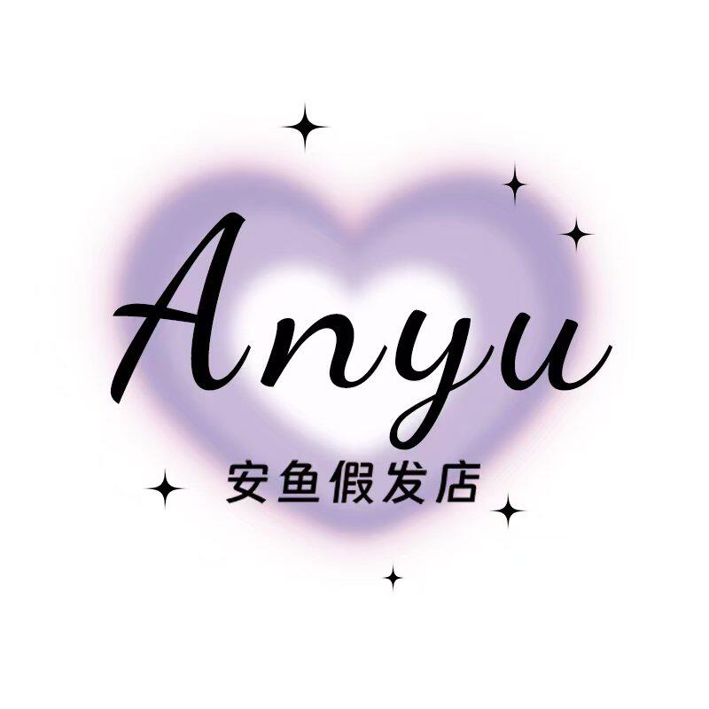 安鱼假发旗舰店 店铺LOGO
