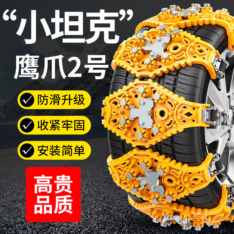 汽车用品总仓