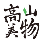 高山美物旗舰店