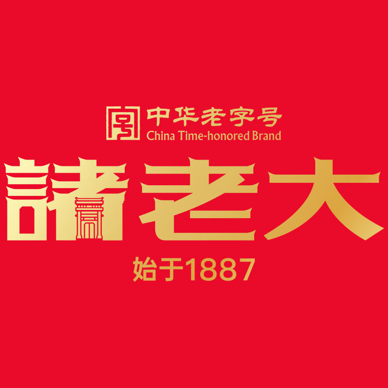 诸老大湖州专卖店