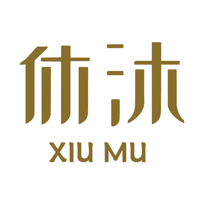休沐家居