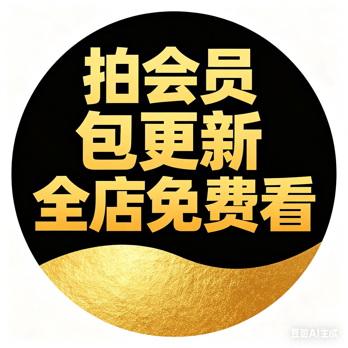 老弟学社 店铺LOGO