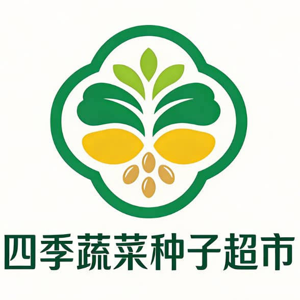 四季蔬菜种子超市