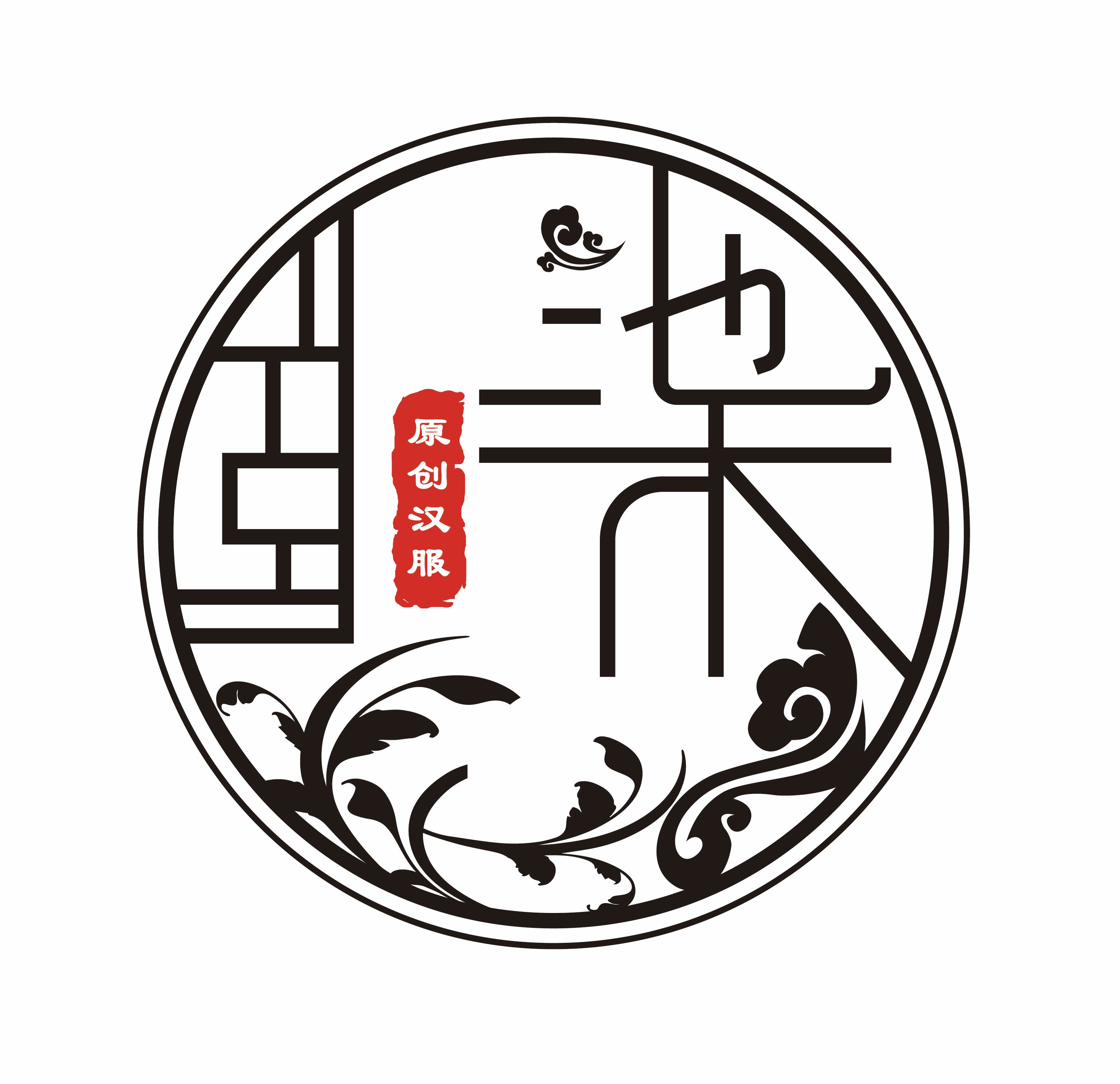 池禾原创汉服 店铺LOGO