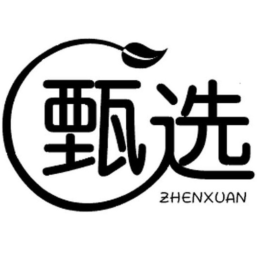 万相旅行居家 店铺LOGO