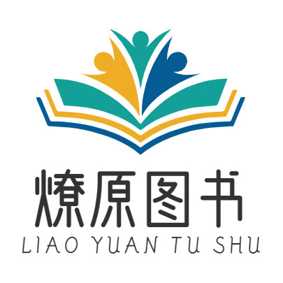 燎原图书音像专营店