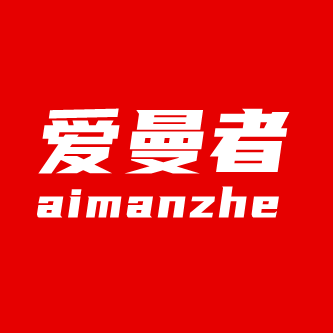 爱曼者旗舰店