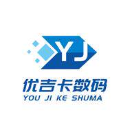 优吉卡数码旗舰店