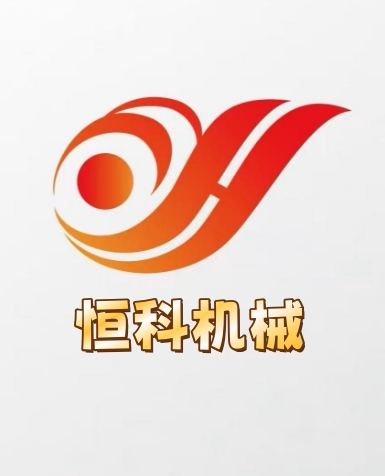 恒科机械设备工厂