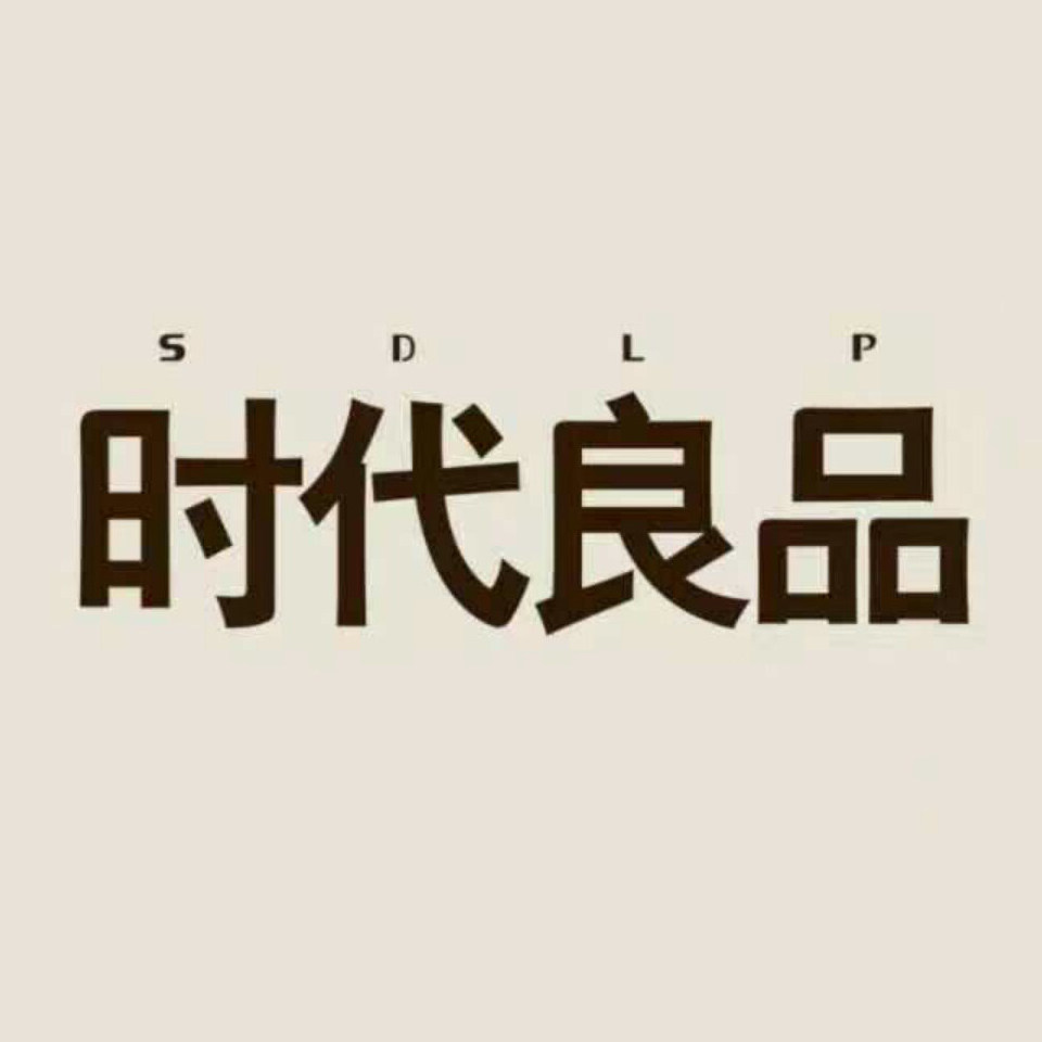 时代良品安创专卖店