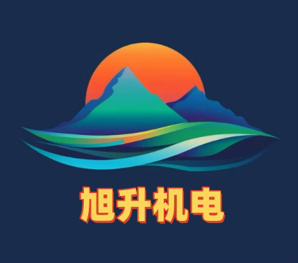 旭升机电机械