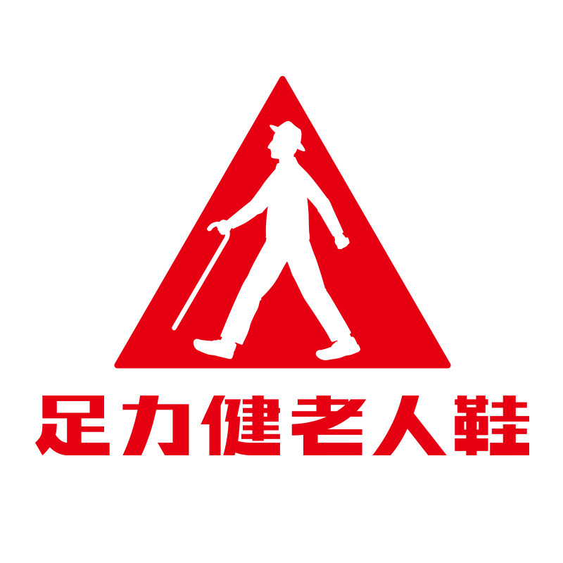 足力健健康旗舰店