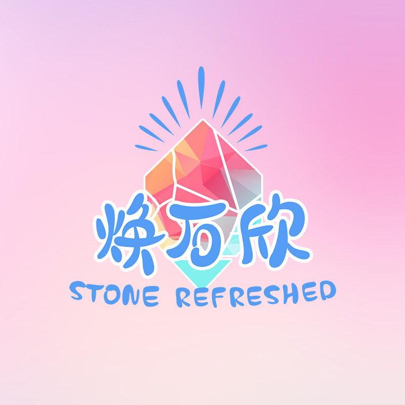 焕石欣石材洗护中心