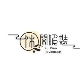 流行姑娘休闲服装
