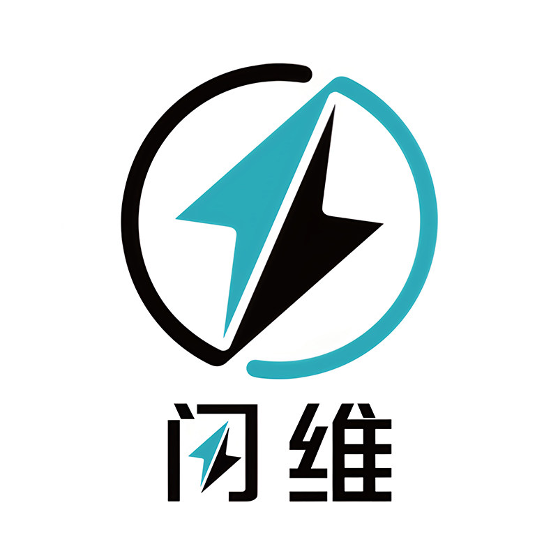 闪维旗舰店