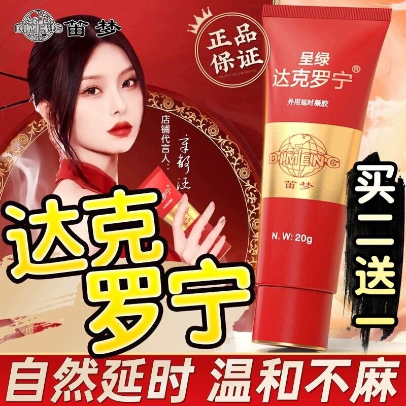 虎啸山河旗舰店