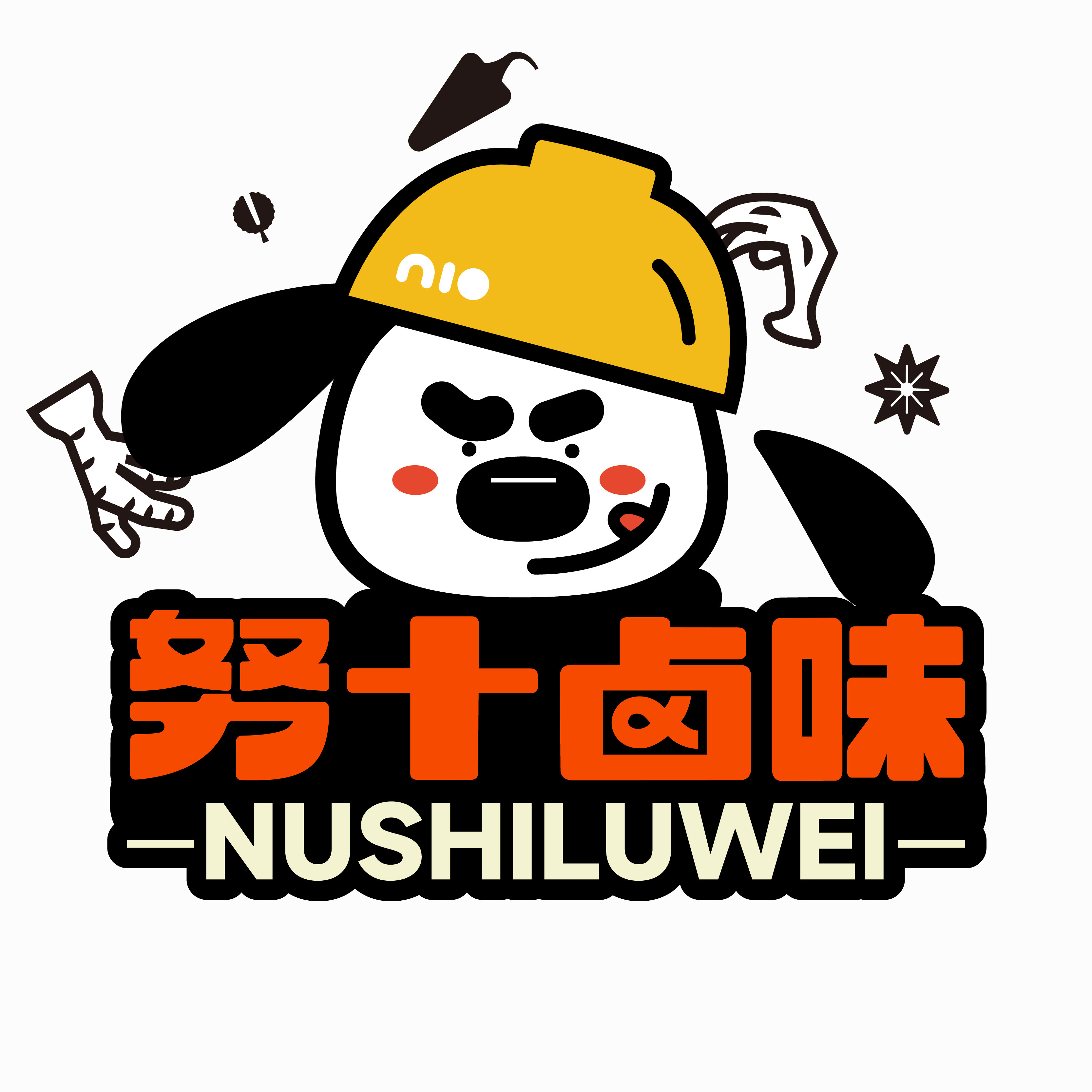 努十食品旗舰店