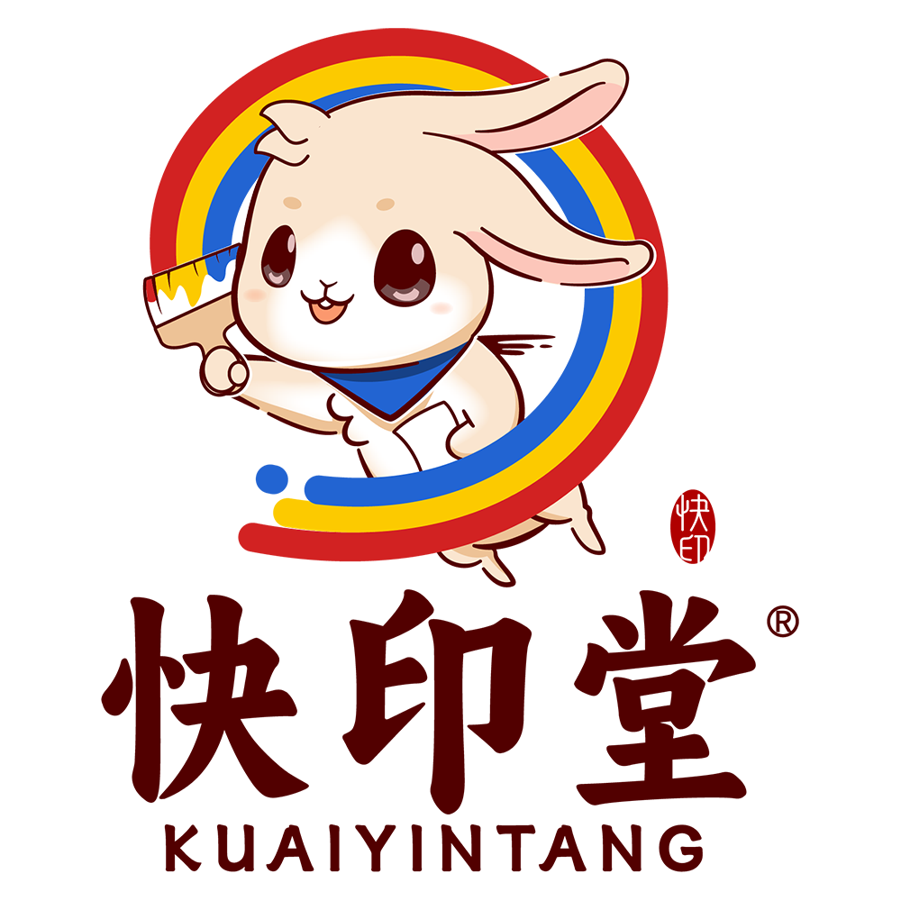 快印堂旗舰店