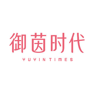 御茵时代旗舰店
