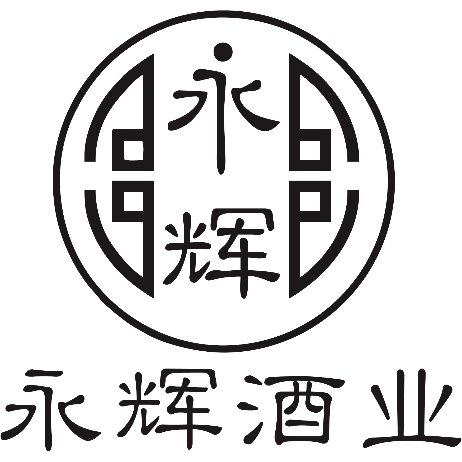永辉酒业一般纳税人