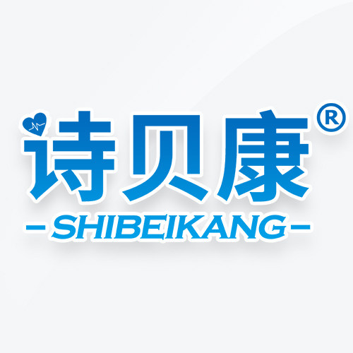 诗贝康旗舰店