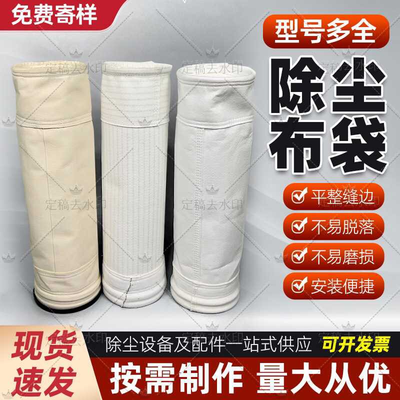 河北万川环保设备生产厂家