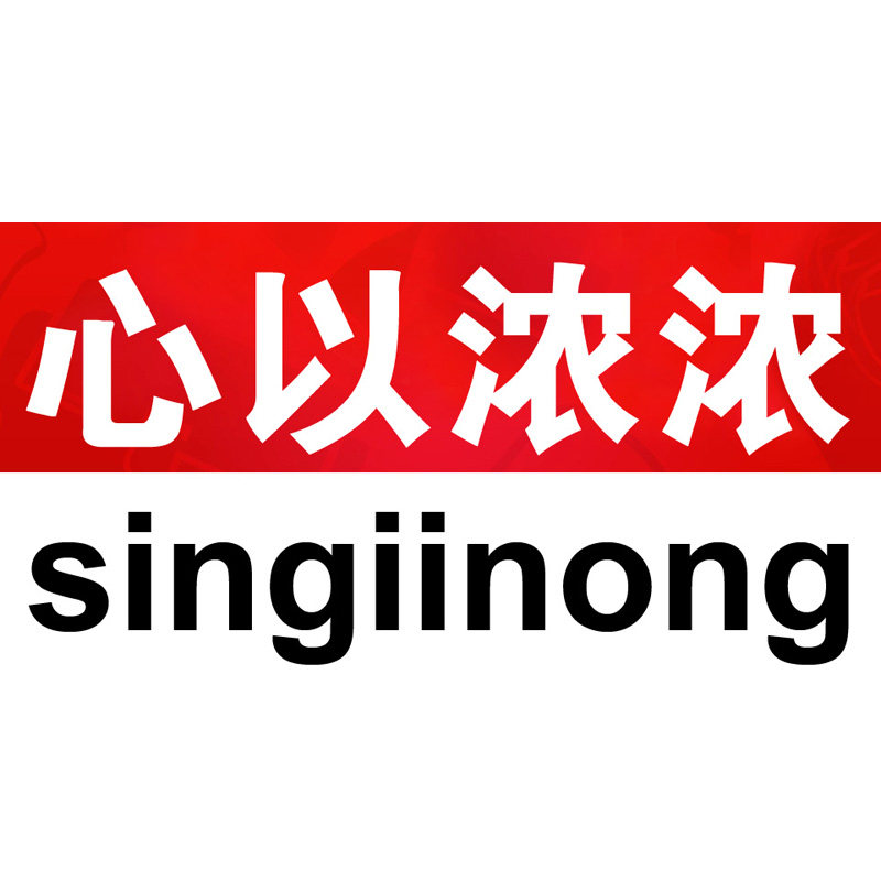 心以浓浓旗舰店