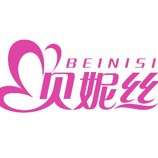贝妮丝个护健康官方企业店