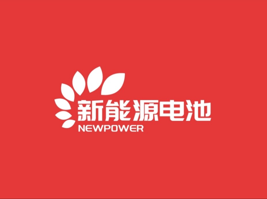 新能源电池科技
