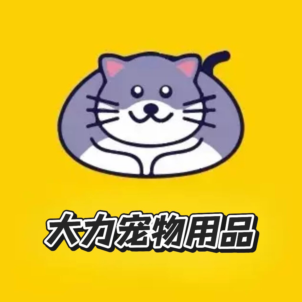 大力宠物用品严选店 店铺LOGO