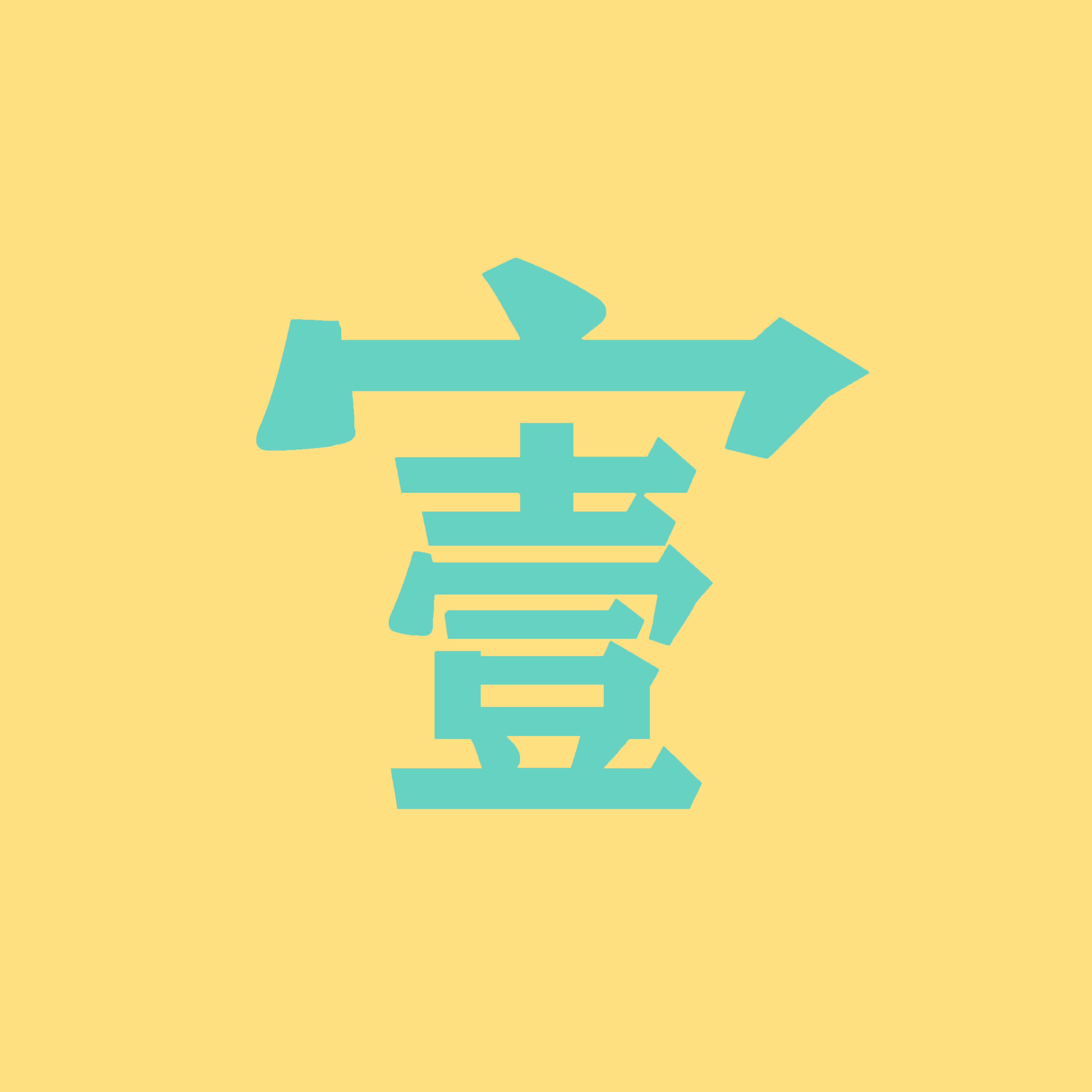 壹和宜 店铺LOGO