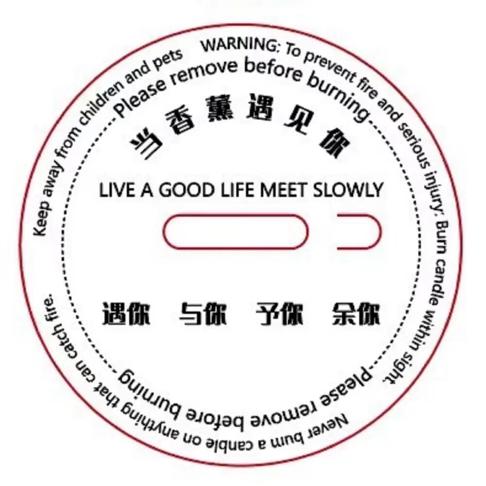 雾屿香氛馆