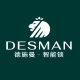 德施曼智能家居旗舰店