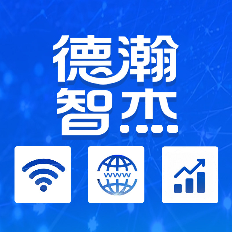 德瀚智杰通信专营店