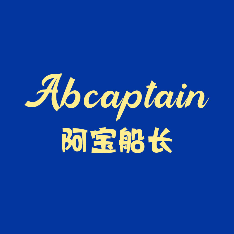 阿宝船长旗舰店