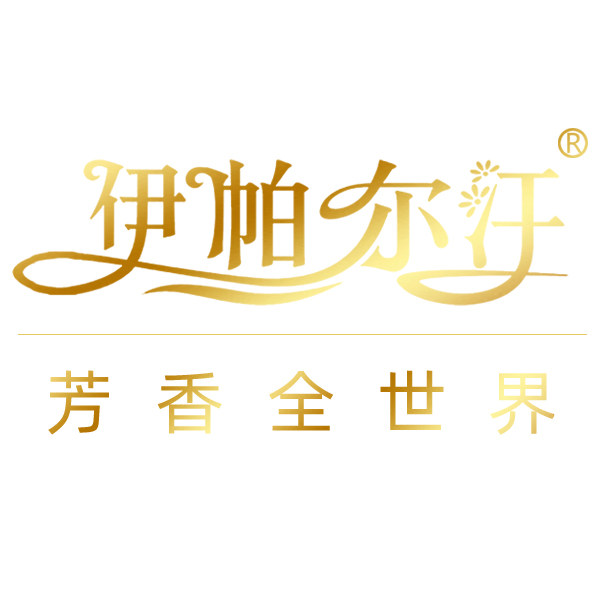 伊帕尔汗艾美专卖店