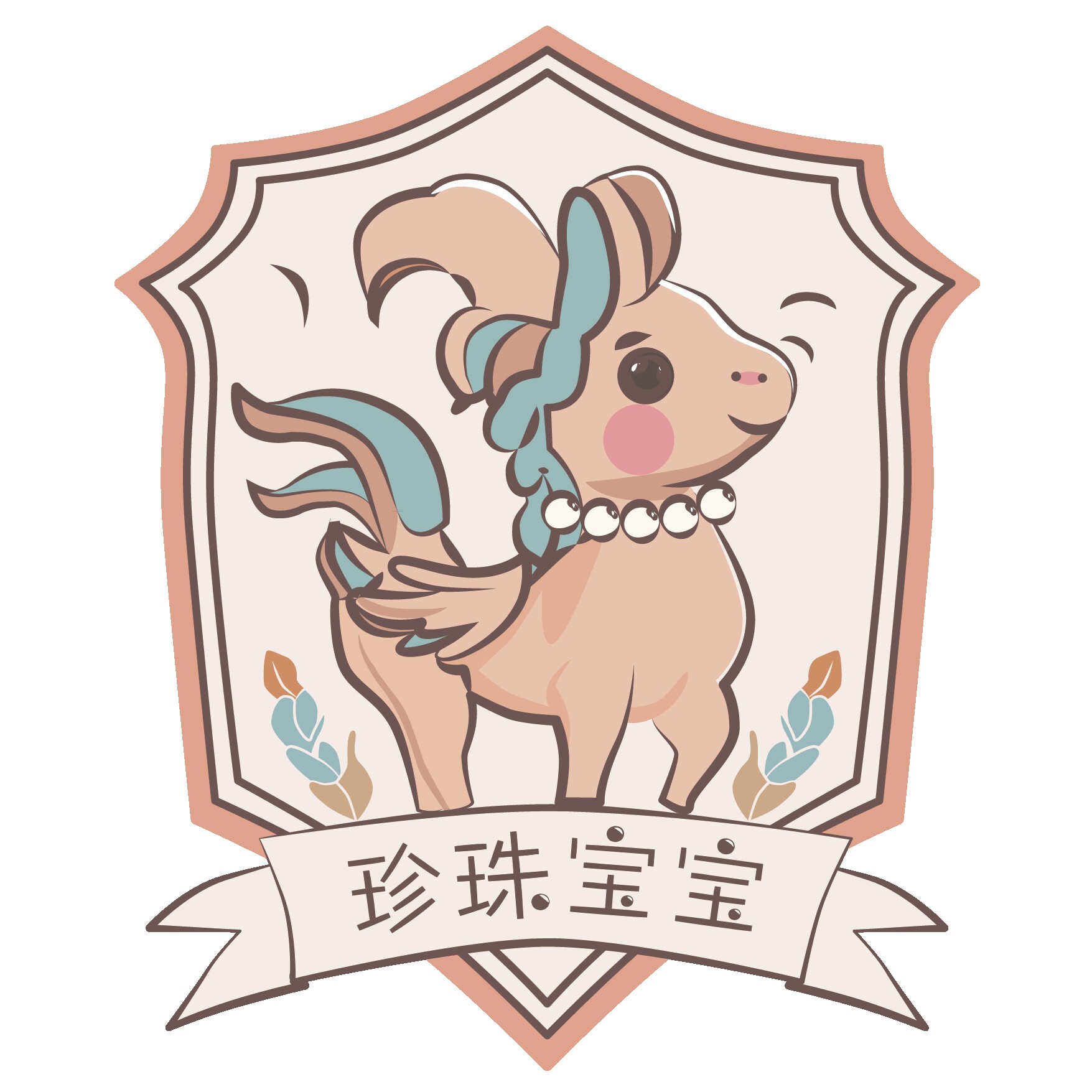 珍珠宝宝旗舰店 店铺LOGO