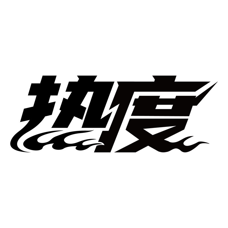 舒奈斯热度专卖店 店铺LOGO