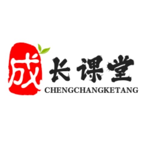 成长课堂旗舰店