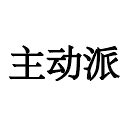 zdp主动派品牌店