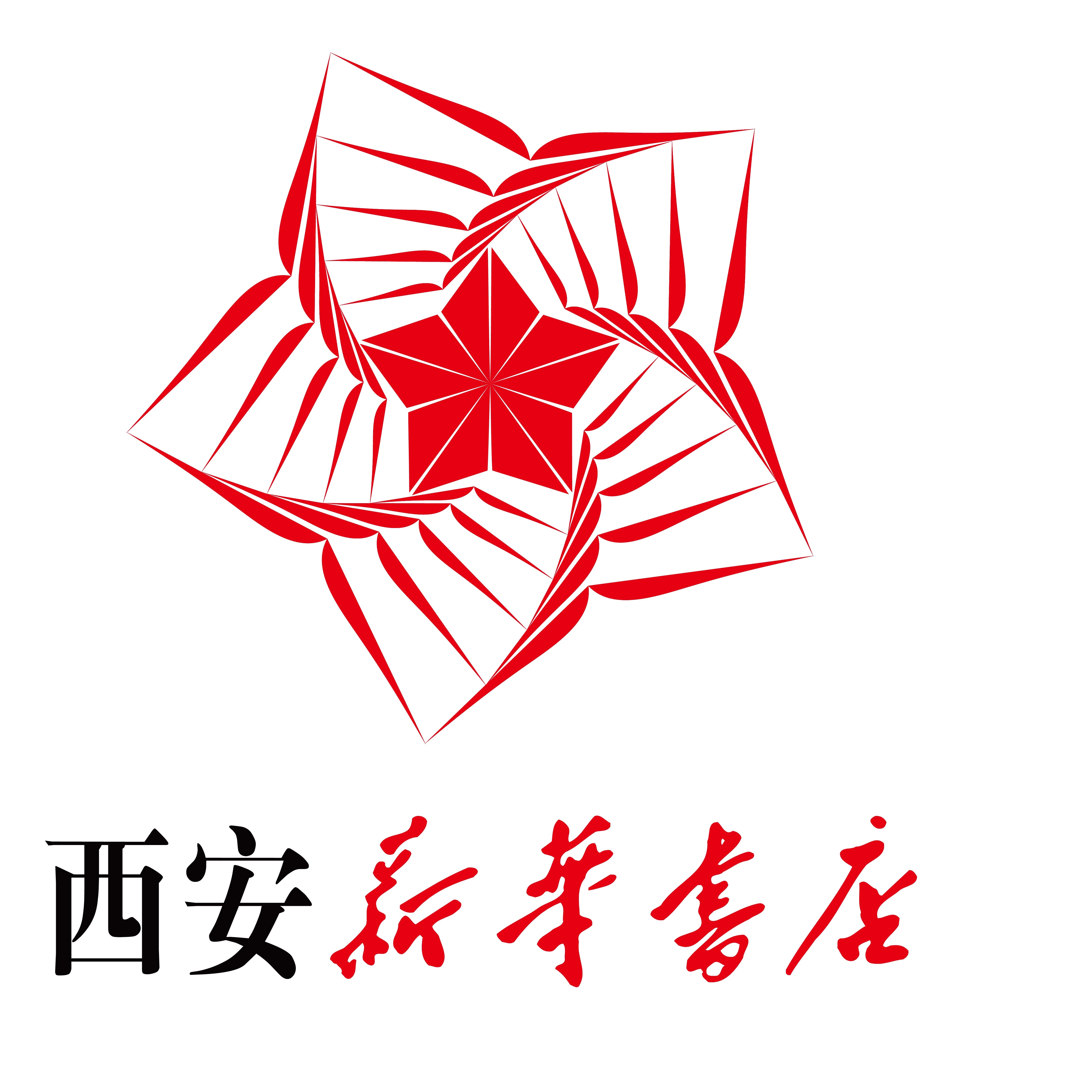 西安新华书店图书专营店