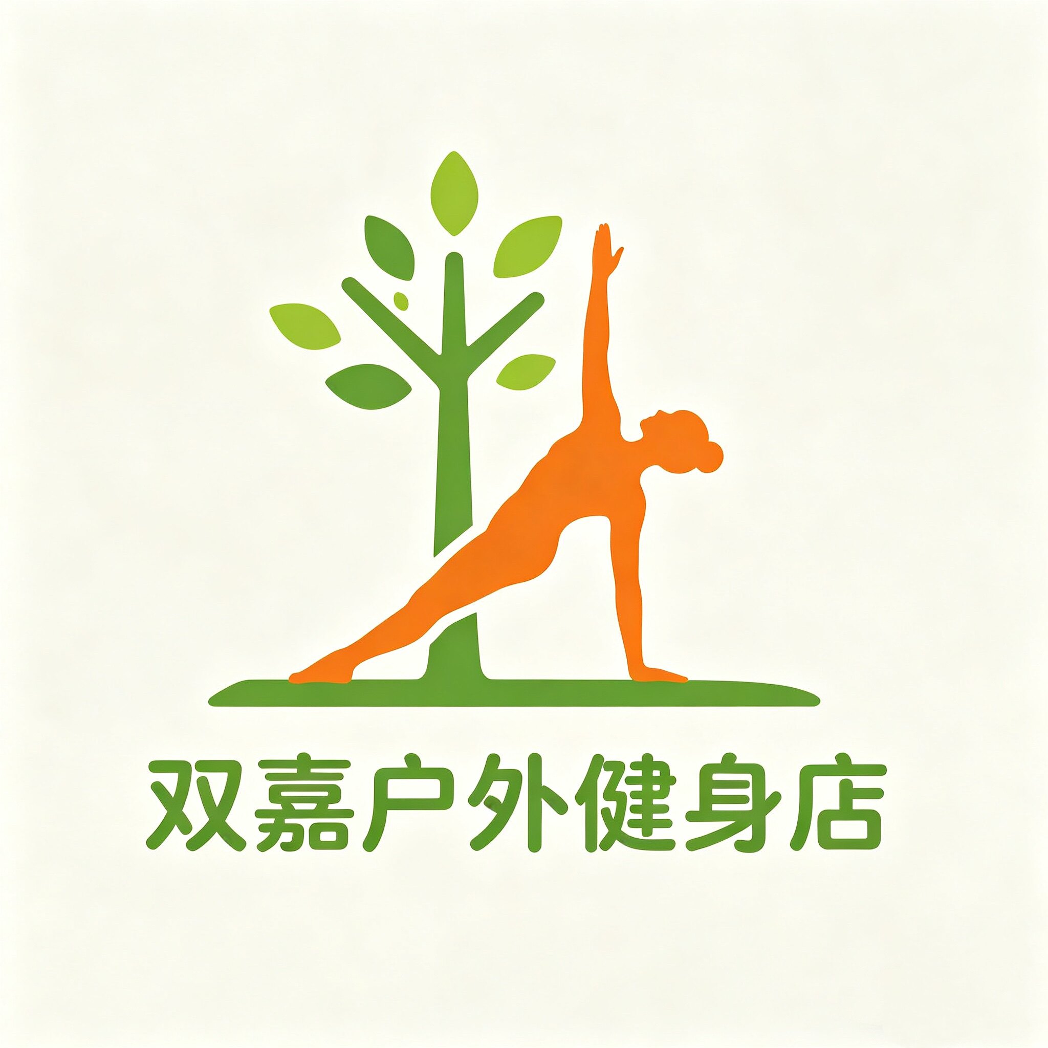 双嘉户外运动店