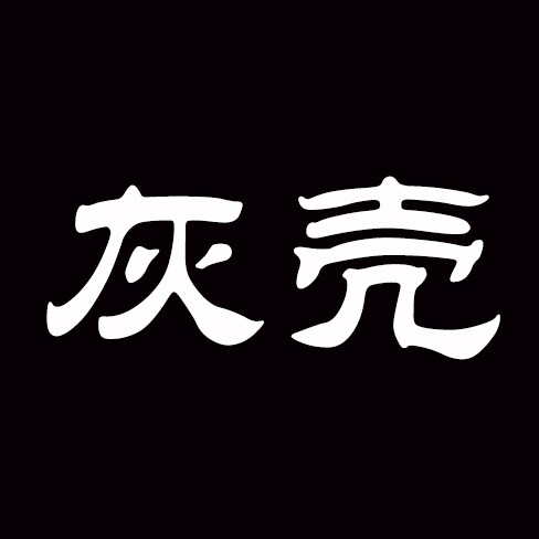 灰壳运动户外旗舰店